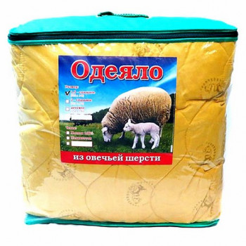 Одеяло "Овечья шерсть" стандарт премиум